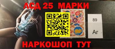 сатива Апшеронск