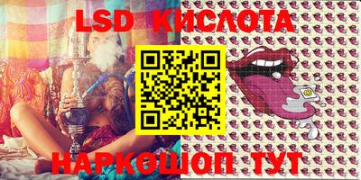 сатива Апшеронск