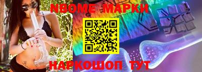 spice Балашиха