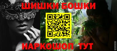 бутик Гусиноозёрск
