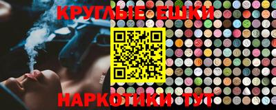 бутик Гусиноозёрск