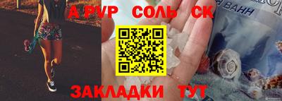 MESCALINE Кандалакша