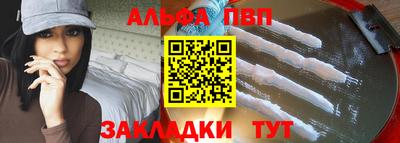 сатива Апрелевка