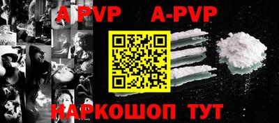 бутик Гусиноозёрск
