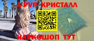 сатива Апшеронск