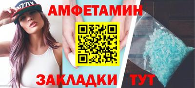бутик Гусиноозёрск