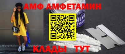 а пвп мука Камышлов