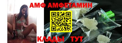 сатива Апшеронск