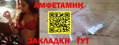 бутик Гусиноозёрск