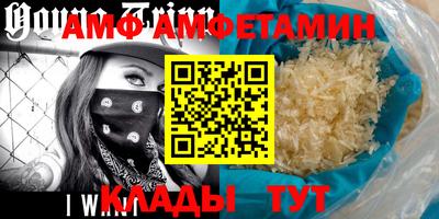 мяу мяу мука Гусь-Хрустальный