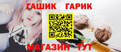 сатива Апшеронск