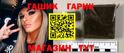 сатива Апрелевка