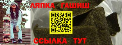 метадон Гусев