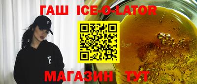 сатива Апрелевка