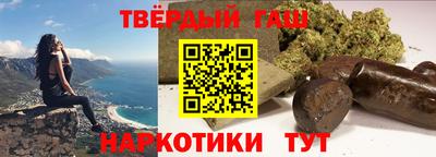 бутик Гусиноозёрск