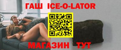 бутират Балахна