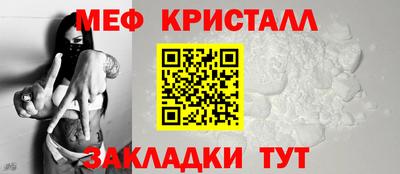 сатива Апшеронск