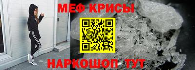 мяу мяу мука Гусь-Хрустальный