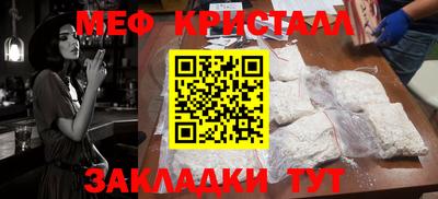 сатива Апшеронск