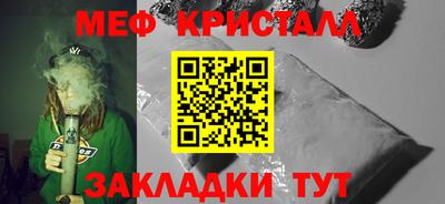мяу мяу мука Гусь-Хрустальный
