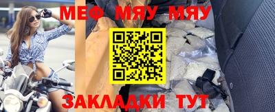 бутик Гусиноозёрск