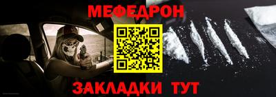 бутик Гусиноозёрск