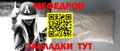 мяу мяу мука Гусь-Хрустальный
