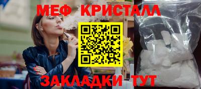 бутик Гусиноозёрск