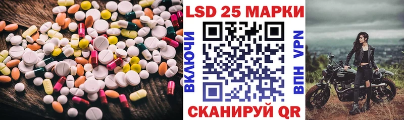 Лсд 25 экстази ecstasy  ссылка на мегу ТОР  Можга  хочу наркоту 
