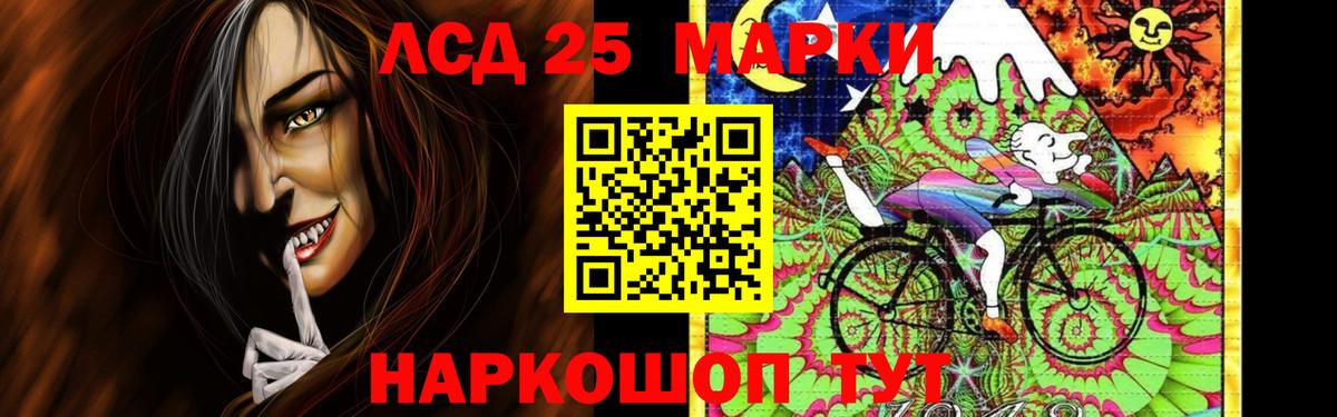 LSD-25 экстази кислота  ЛСД экстази ecstasy  Можга 