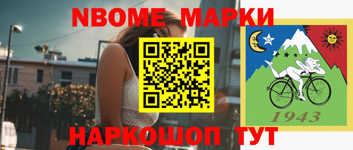 LSD-25 экстази ecstasy Можга