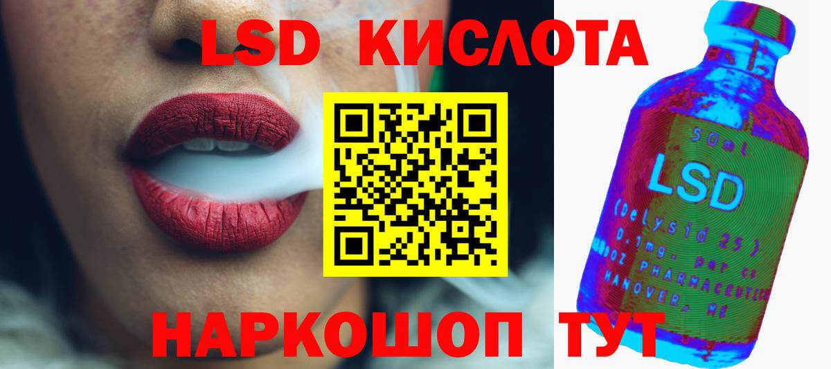 Можга  Лсд 25 экстази кислота  Лсд 25 экстази  Вход с VPN  LSD-25 экстази кислота 