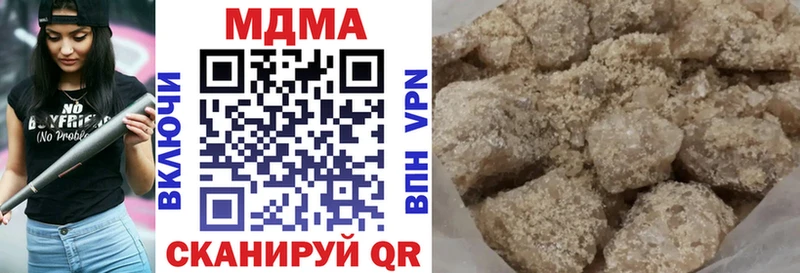 где продают наркотики  Можга  МДМА Molly 