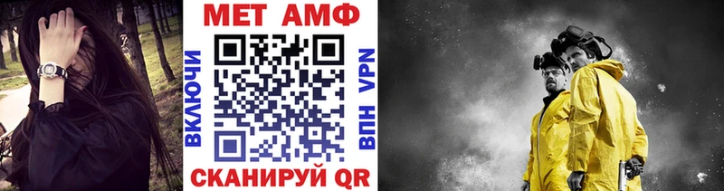 где можно купить   hydra ссылки  МЕТАМФЕТАМИН витя  Можга 
