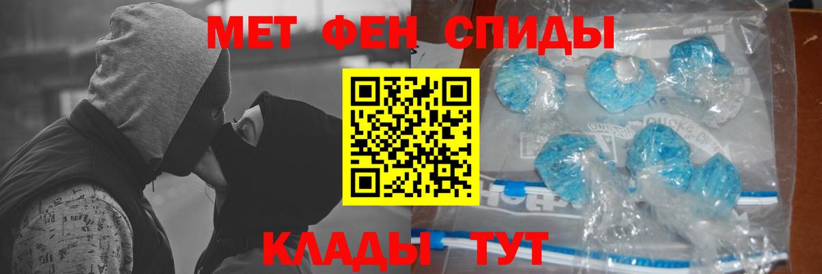 МЕТАМФЕТАМИН винт Можга