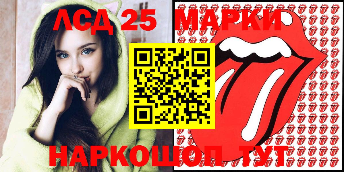 Наркотические марки 1500мкг  Вход с VPN  Марки N-bome  Можга 