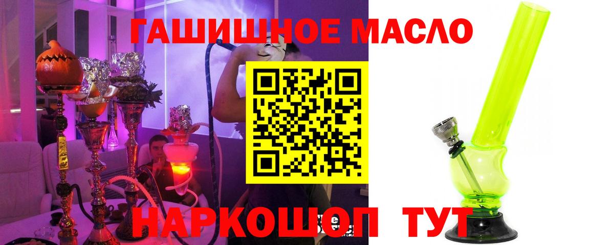 ТГК вейп Можга
