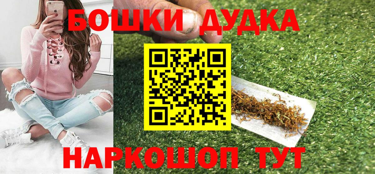 Шишки марихуана SATIVA & INDICA Можга